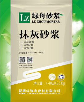 百万文字转载各坛论文500608-500608百万文字论坛-500505百万文字论坛资料转载-新500507百万文字论坛-798790百万文字论坛资料-百万文字论坛500608com-500507百万文字论坛资料抹灰砂浆