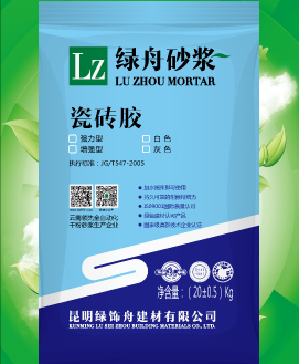 百万文字转载各坛论文500608-500608百万文字论坛-500505百万文字论坛资料转载-新500507百万文字论坛-798790百万文字论坛资料-百万文字论坛500608com-500507百万文字论坛资料瓷砖胶（陶瓷砖粘结剂）