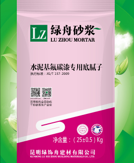 百万文字转载各坛论文500608-500608百万文字论坛-500505百万文字论坛资料转载-新500507百万文字论坛-798790百万文字论坛资料-百万文字论坛500608com-500507百万文字论坛资料水泥基氟碳漆专用底腻子