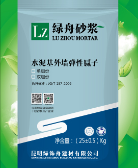 百万文字转载各坛论文500608-500608百万文字论坛-500505百万文字论坛资料转载-新500507百万文字论坛-798790百万文字论坛资料-百万文字论坛500608com-500507百万文字论坛资料水泥基外墙弹性（柔性）腻子