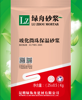 百万文字转载各坛论文500608-500608百万文字论坛-500505百万文字论坛资料转载-新500507百万文字论坛-798790百万文字论坛资料-百万文字论坛500608com-500507百万文字论坛资料保温砂浆