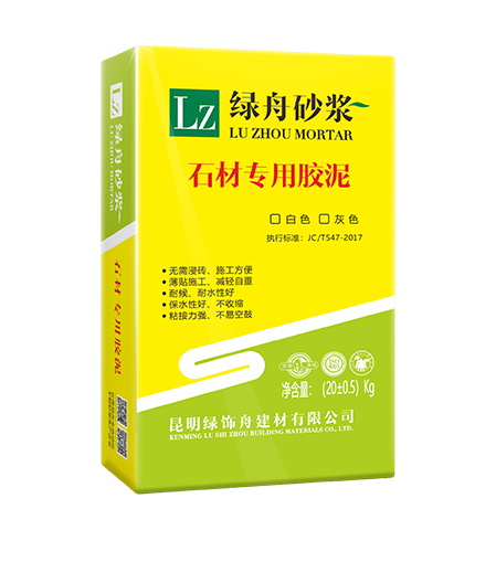 百万文字转载各坛论文500608-500608百万文字论坛-500505百万文字论坛资料转载-新500507百万文字论坛-798790百万文字论坛资料-百万文字论坛500608com-500507百万文字论坛资料瓷砖胶泥石材型专用