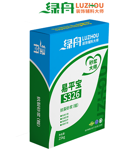 抗裂砂浆（装饰）