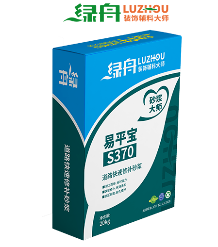 道路快速修补砂浆