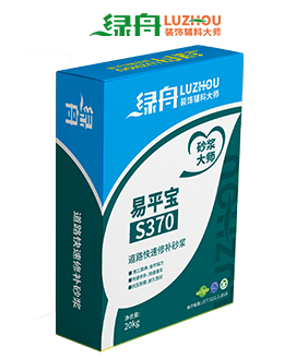 道路快速修补砂浆