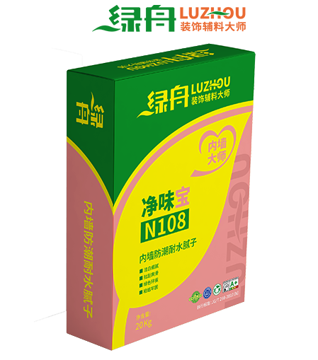 内墙防潮耐水腻子粉