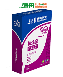 C417大砖瓷砖胶II